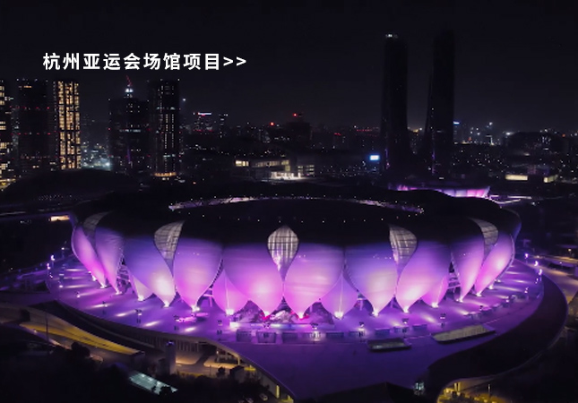 杭州亞運(yùn)會(huì)圓滿(mǎn)落幕！聚焦幕后，建策助力亞運(yùn)保障服務(wù)！